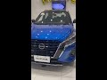 nissan kicks 全新改款