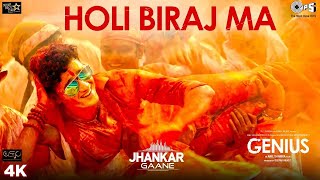 Holi Biraj Ma - Jhankar | Jubin Nautiyal | Bollywood Holi Song | Braj Ki Holi | Braj Holi Song