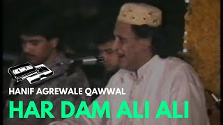 Allah Mohammed Ali Ali | Hanif Agrewale Indore Rare Video 90s Indore Munir Baba | Ayub Audio Part 3