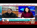 sawal yeh hai maria memon ary news 4th january 2025