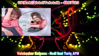 Valobashar Kolpona (Audio song) by Nodi \u0026 Tarique AFM