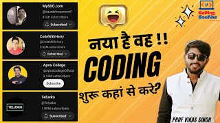 How To Start Coding? | Learn Coding for Beginners - Day 1 by Vikas Singh in Hindi