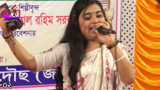 Jonomo Vore Akdinona dekhlam tare । জনম ও ভরে আমি একদিনও না দেখলাম তারে | টুকটুকি বাউল।