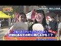 市民が挑戦！すがぬまチャレンジ１０「おいでん祭に来ていた新居高校１年女子編」