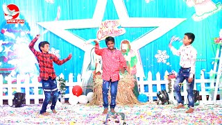 rarandi rakshakudu yesu | christmas songs choreography | Christmas Action Song