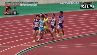 2017東北高校総体 男子800m予選～決勝