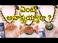 ఏంటి అవాక్కయ్యారా?? #jewellery #trending || WhatsApp 8904096099