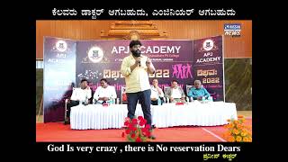 Pradeep Eshwar Motivational Speech | Motivational Speech By Pradeep Eshwar At Hassan