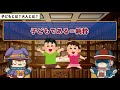 支配欲が強い？“何もしない”ことで可能性を残す？『幼児的万能感』の本当の怖さとは…【のえたそとアオイくんの心理学 6】