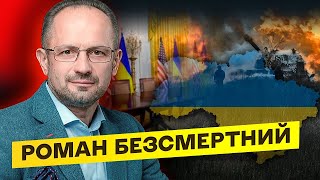 🔴 Ми в критичному піке. Потрібні швидкі дії