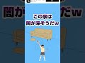 【ママにゲーム隠された】数多くのyoutuber達が動画にしてきた話題のスマホゲー ！14日目 shorts