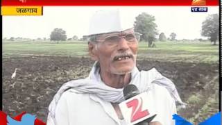 Jalgaon : No Rain Farmer in Problem 17th July 2015