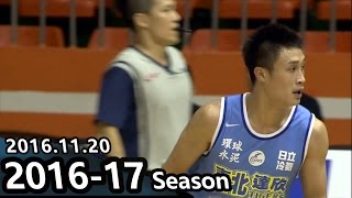 施顏宗 Full Highlights vs 台啤(2016.11.20) 22分14籃板1助攻 第14季SBL超級籃球聯賽