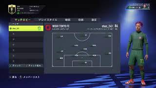 参加型プロクラブ　fifa22　初心者大歓迎！　開始時division 9