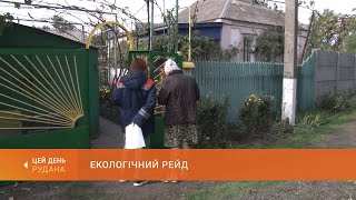 Виїзне дослідження: чи впливають вибухи в кар'єрі Південного комбінату на будинки в Матрьонівці?