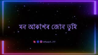 Assamese new status song।। তোমাক বাৰে বাৰে কম তোমাৰে হৈ মই ৰম।। 💞🥰🥀 ।। @ainom__official