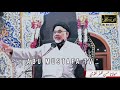 muhammad e hanfia a.s ka dawa e imamat waqia e karbala kay bade kahan gye molana hasan zafar