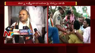 TDP vs BJP : Kanna Lakshmi Narayana Slapped by Lorry Driver | AP Politics | NTV