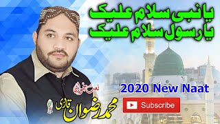 #NewNaat | Ya Nabi Salam Alaika | Muhammad Rizwan Qadri | Peer Syed Fazal Shah Wali