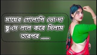 পতিতার সাথে মাস্তানি করলে এইরকমই হয় ঢাকায় রাতের অন্ধকারের পতিতা ৫০০ টাকা রেট  পতিতালয় #viralvideo