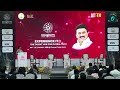 umagine tn 2025 talent hub for global tech oneindia tamil