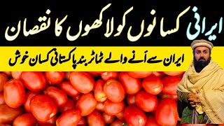 Tomatoes Market Islamabad Update | To Sindh and KPK Tomat Auction in Sabzi Mandi Islamabad