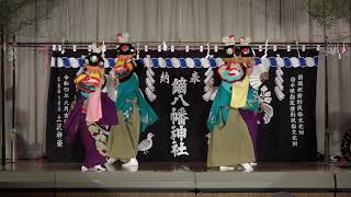 土沢神楽「水無月」東和町神楽大会