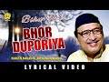 bhor duporiya bihu hits assamese lyrical video song khagen mahanta archana mahanta