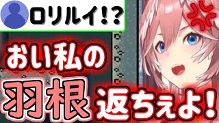 羽根を失い幼女化するルイ姉ｗ【マリオワールド/ホロライブ切り抜き/鷹嶺ルイ】