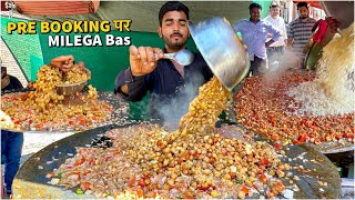 Haryana ke No 1 Tadke wale Chole Kulche | Street Food India | 3000 प्लेट Roz