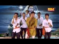 Download Prem Se Bolo Jai Bhole Ki || Album Name: Bhole Ka Rukka Padgya In Mp4 3Gp Full HD Video
