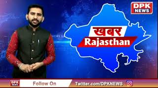 बीदासर- सामाजिक न्याय अधिकारिता मंत्री ने किया विकास कार्यों का लोकार्पण || by bidasar news derpen