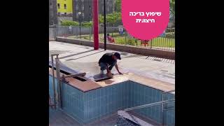 קאנטרי 360 התחדשנו בשבילכם!