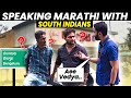 Talking MARATHI in Bangalore 😂 | Confused Reactions | Because Why Not