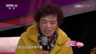 20170120 向幸福出发 文学青年交友投缘 不惧困苦相伴人生