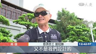 防汛演練做得勤 救災應變會更快