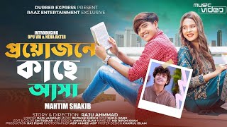 Proyojone Kache | প্রয়োজনে কাছে |  Mahtim | Opu vai | Neha Akter | Bangla Song | Raaz Entertainment