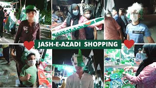 Pak Travelog 29 -  3 saal k baad ye din naseeb hua - Jashn-e-Azadi shopping👌 jazba dekhany laik hai