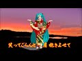 ♪『思い出さん今日は』カスミの唄　うた：緑咲香澄　mmdダンス：振袖ミク