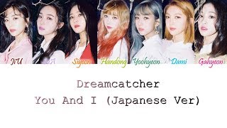 Dreamcatcher - YOU AND I (Japanese Ver) Kan/Rom/Eng Color Coded Lyrics