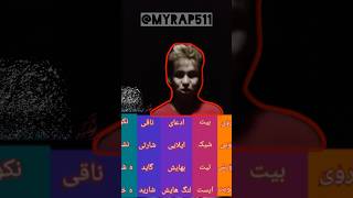 @Mohajem1 - freestyle #rap #dari #afghanistan مهاجم فری استایل رپ دری