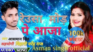 Mxtube.net :: sitapur-mein-chumma-le-le-maza-video-song- Mp4 3GP ...