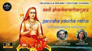 Ganesha Pancharatnam | Adi Shankaracharya | Mudaakaraatha Modakam | Arvinda Sringeri | Usha Prakash