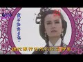 西彬完整版 《声声慢》 竹笛演奏与1988年atv电视剧《李清照》刘雪华主演