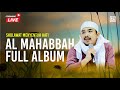 🔴 LIVE FULL ALBUM SHOLAWAT AL MAHABBAH LIVE ( PEMBAWA AGAMA ) 18/07/2024