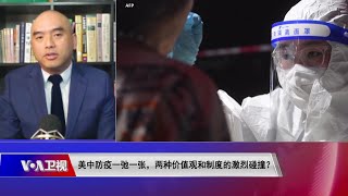 【林晓旭：人类根本不敢想象，呼吸道系统疾病能通过行政手段清零】1/12 #时事大家谈 #精彩点评