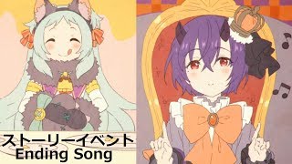 プリコネrイベント全8話 ヴァンパイアハンター With イリヤ 3rd Event Story イリヤ 丹下桜 マホ 内田真礼 カオリ 高森奈津美 プリンセスコネクト Re Dive