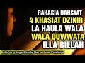 4 Khasiat & Kedahsyatan Dzikir Laa Haula Wala Quwwata Illa Billah | Ringan Dibaca & Besar Pahalanya