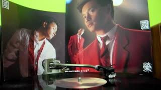 張國榮 , 麥潔文 - Miracle [1986 黑膠] 原曲：BJ Thomas - I Never Could Have Made It Without You