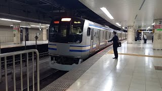 JR東日本E217系横クラY-122編成+Y-15編成 発車シーン 東京駅総武地下3番線にて